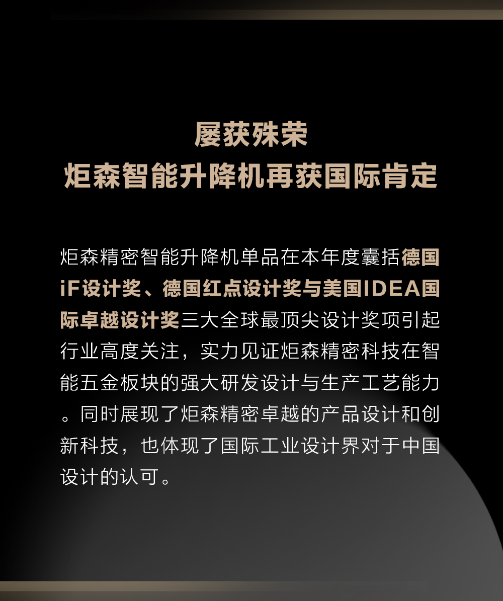 IDEA-长图-切图_05.jpg