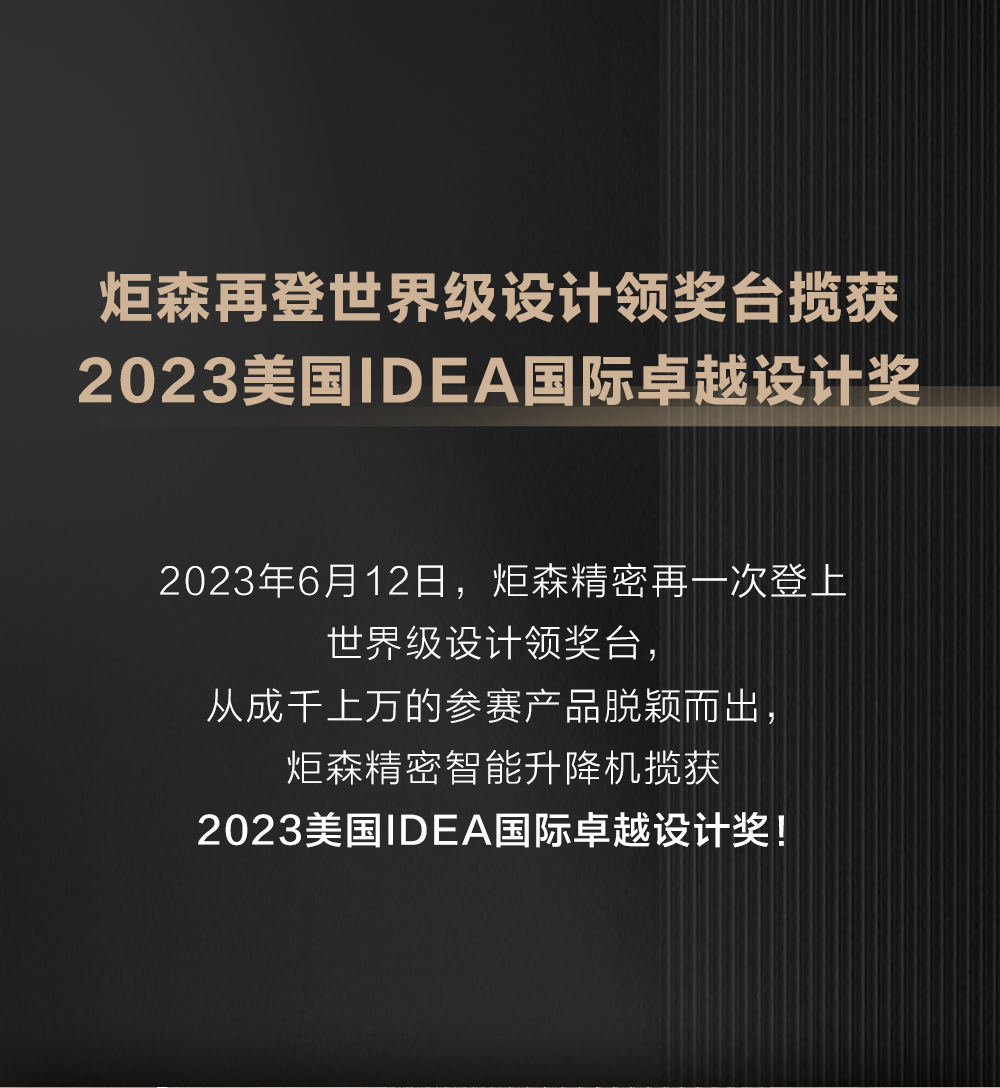 IDEA-长图-切图_02.jpg