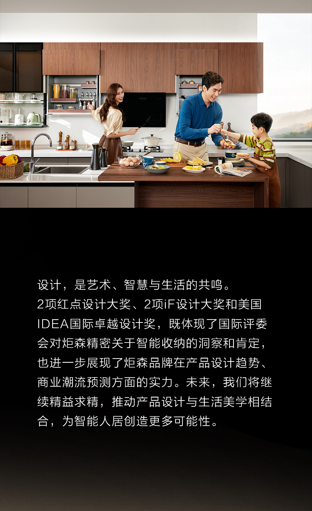 IDEA-长图-切图_16.jpg