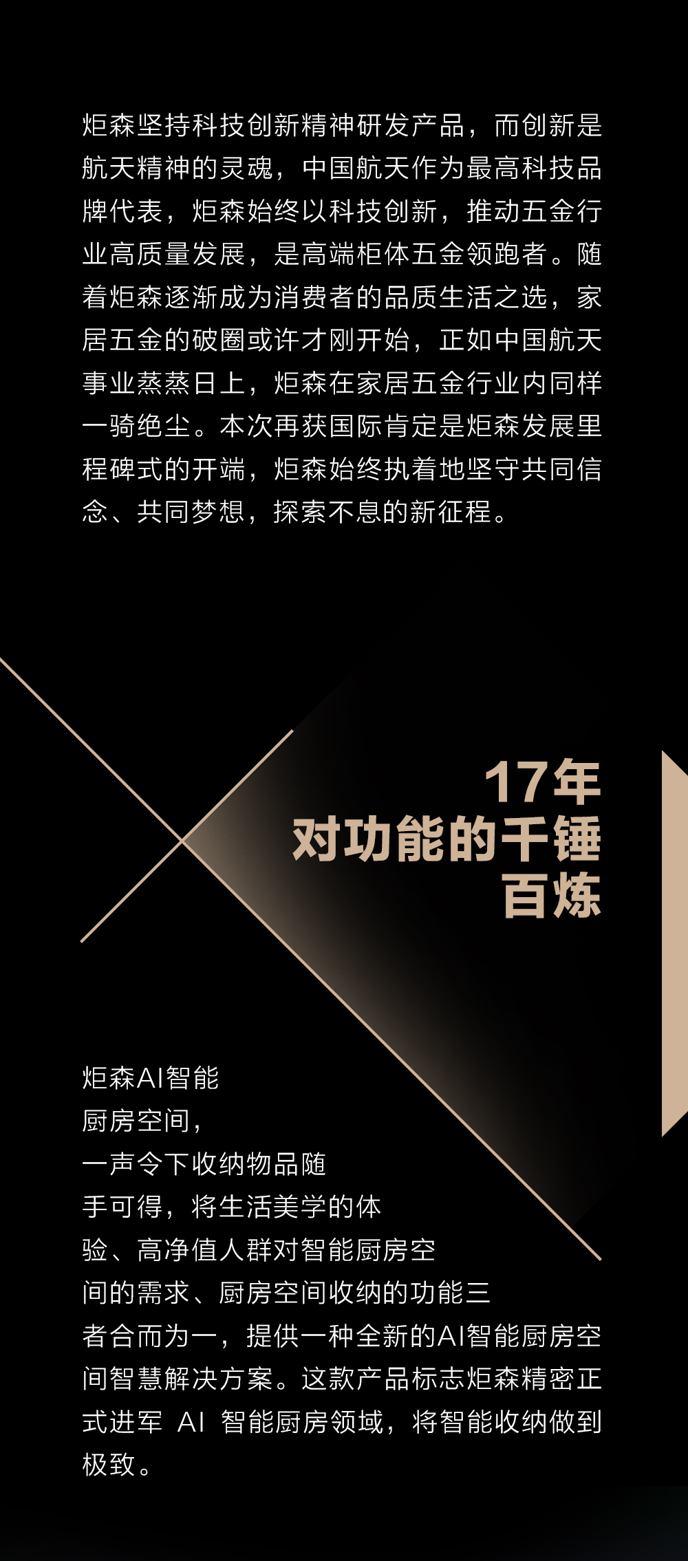 IDEA-长图-切图_11.jpg
