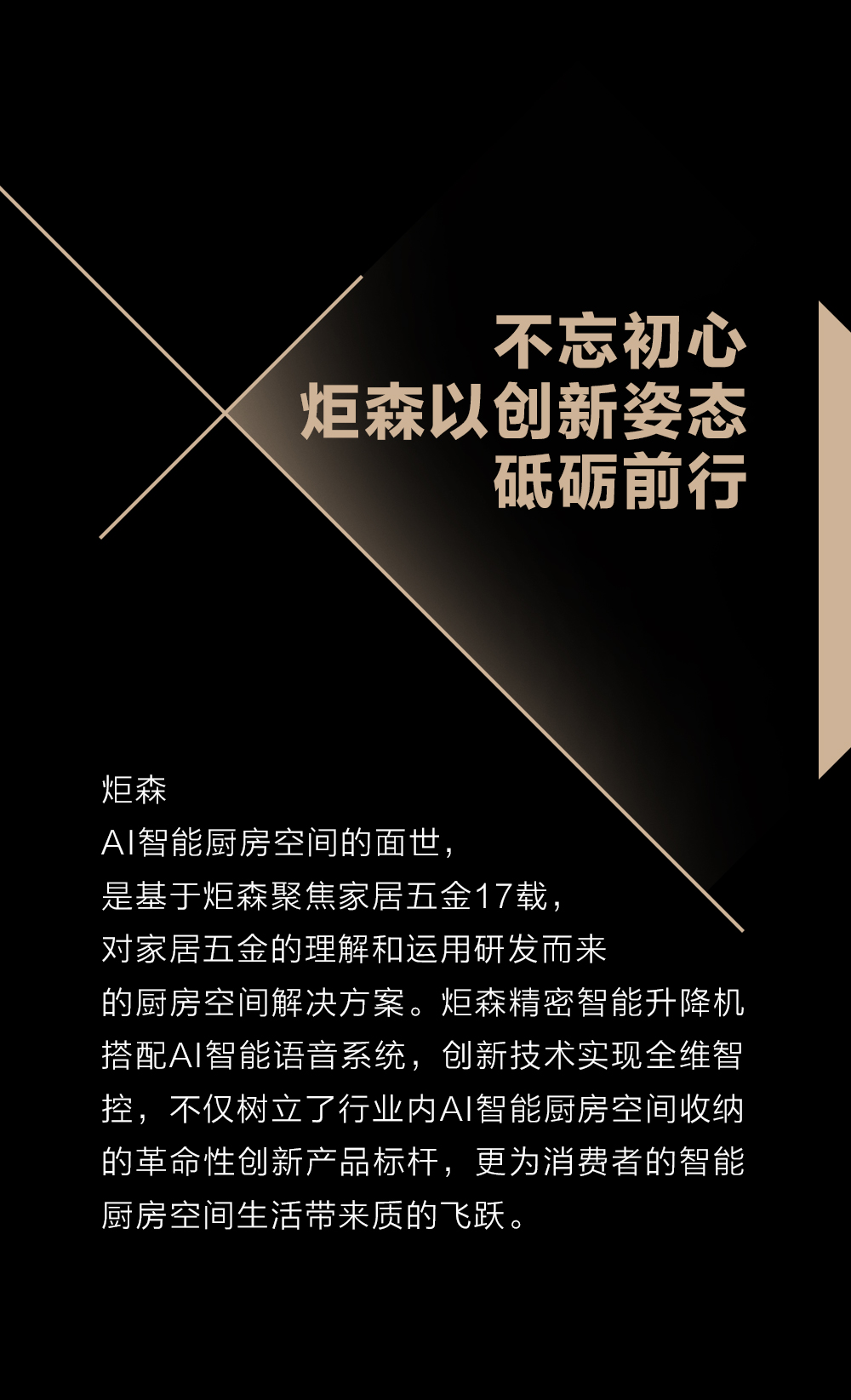 IDEA-长图-切图_14.jpg